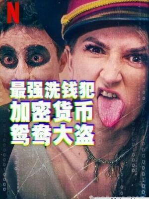 玫瑰的故事